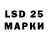 Марки 25I-NBOMe 1500мкг Yasi