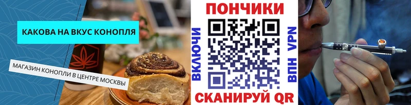 Еда ТГК марихуана  гидра зеркало  Тырныауз 
