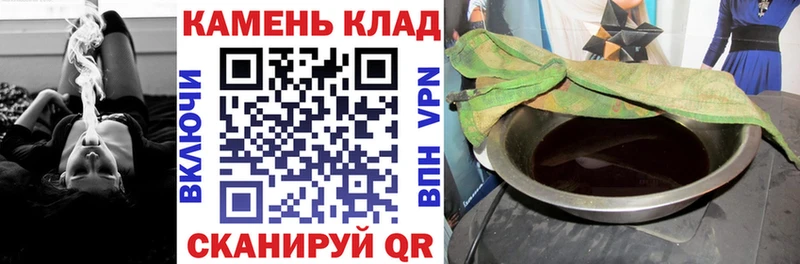 ГАШ Premium где можно купить наркотик Тырныауз