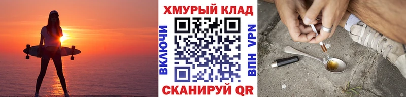 как найти закладки  Тырныауз  ОМГ ОМГ ТОР  Героин герыч 