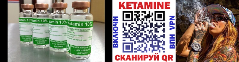 darknet телеграм как найти Тырныауз КЕТАМИН ketamine блэк спрут ТОР
