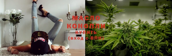 альфа пвп VHQ Михайловка