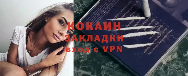 альфа пвп VHQ Михайловка
