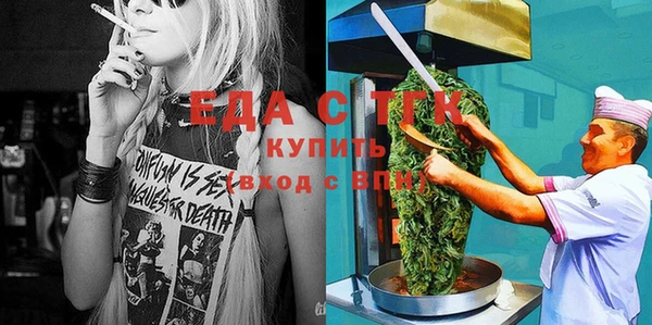 альфа пвп VHQ Михайловка