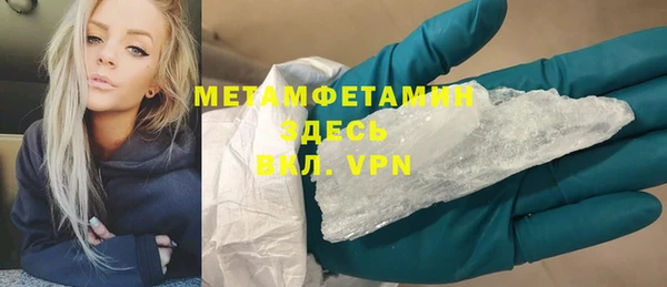 альфа пвп VHQ Михайловка