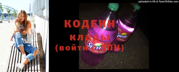 мефедрон мука Михайловск