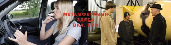 мефедрон мука Михайловск