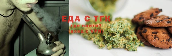 альфа пвп VHQ Михайловка