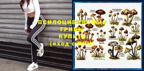 мефедрон мука Михайловск