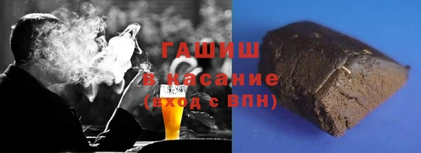 мефедрон мука Михайловск