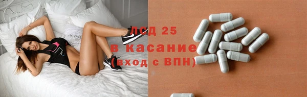 кристаллы Михайлов