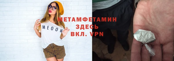 бутират Апатиты