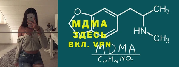 мефедрон мука Михайловск