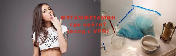 мефедрон мука Михайловск