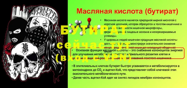альфа пвп VHQ Михайловка