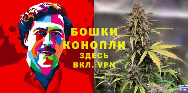 альфа пвп VHQ Михайловка