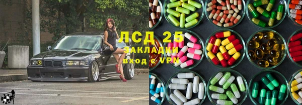альфа пвп VHQ Михайловка
