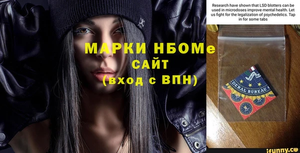 альфа пвп VHQ Михайловка
