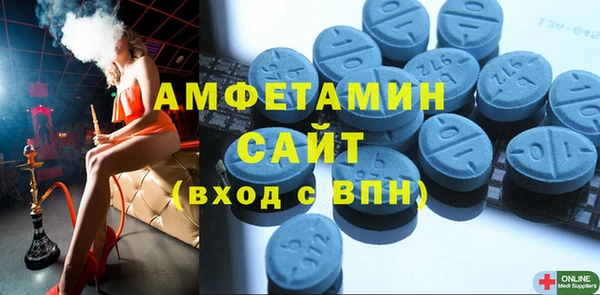 кристаллы Медногорск