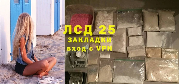 альфа пвп VHQ Михайловка