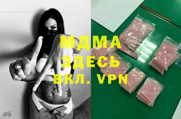мефедрон мука Михайловск