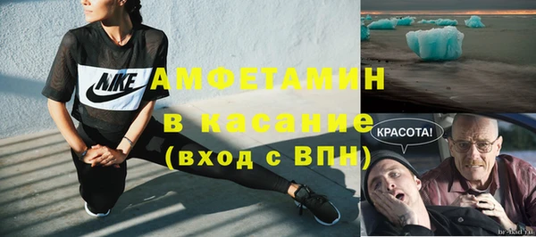 мефедрон мука Михайловск