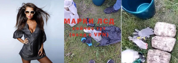 альфа пвп VHQ Михайловка