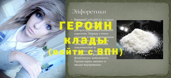 мефедрон мука Михайловск