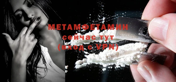 альфа пвп VHQ Михайловка