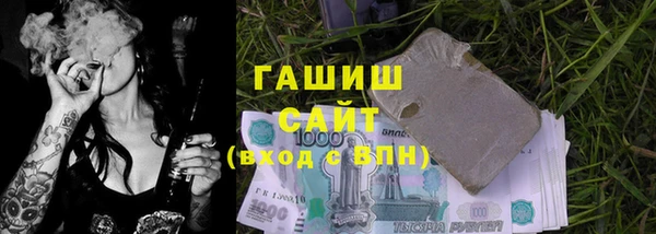 мефедрон мука Михайловск