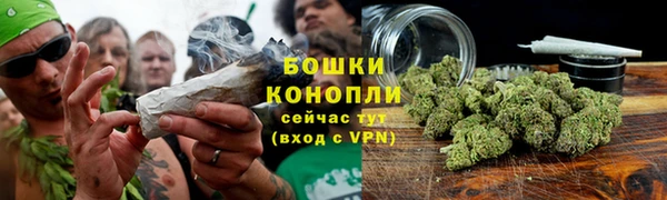мефедрон мука Михайловск