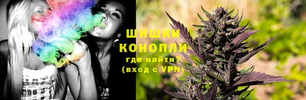 альфа пвп VHQ Михайловка