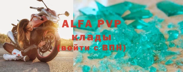 мефедрон мука Михайловск
