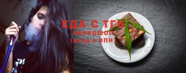 альфа пвп VHQ Михайловка
