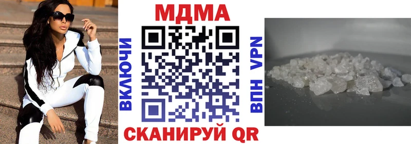 блэк спрут онион  Тырныауз  МДМА Molly 