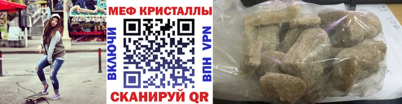 Меф мука Тырныауз