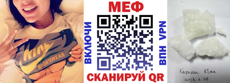 МЕФ 4 MMC  цены   Тырныауз 