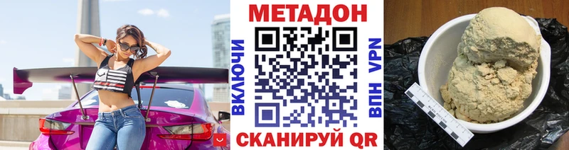 где можно купить   Тырныауз  Метадон methadone 
