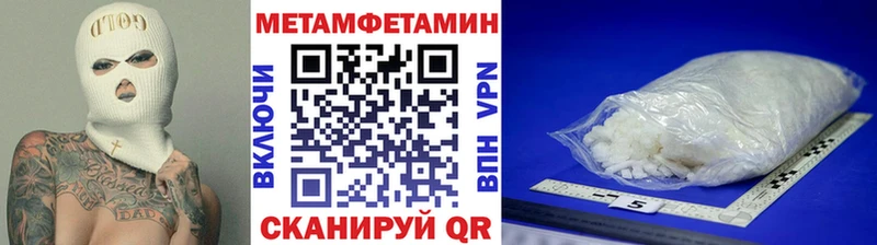 что такое   blacksprut зеркало  МЕТАМФЕТАМИН мет  Тырныауз 